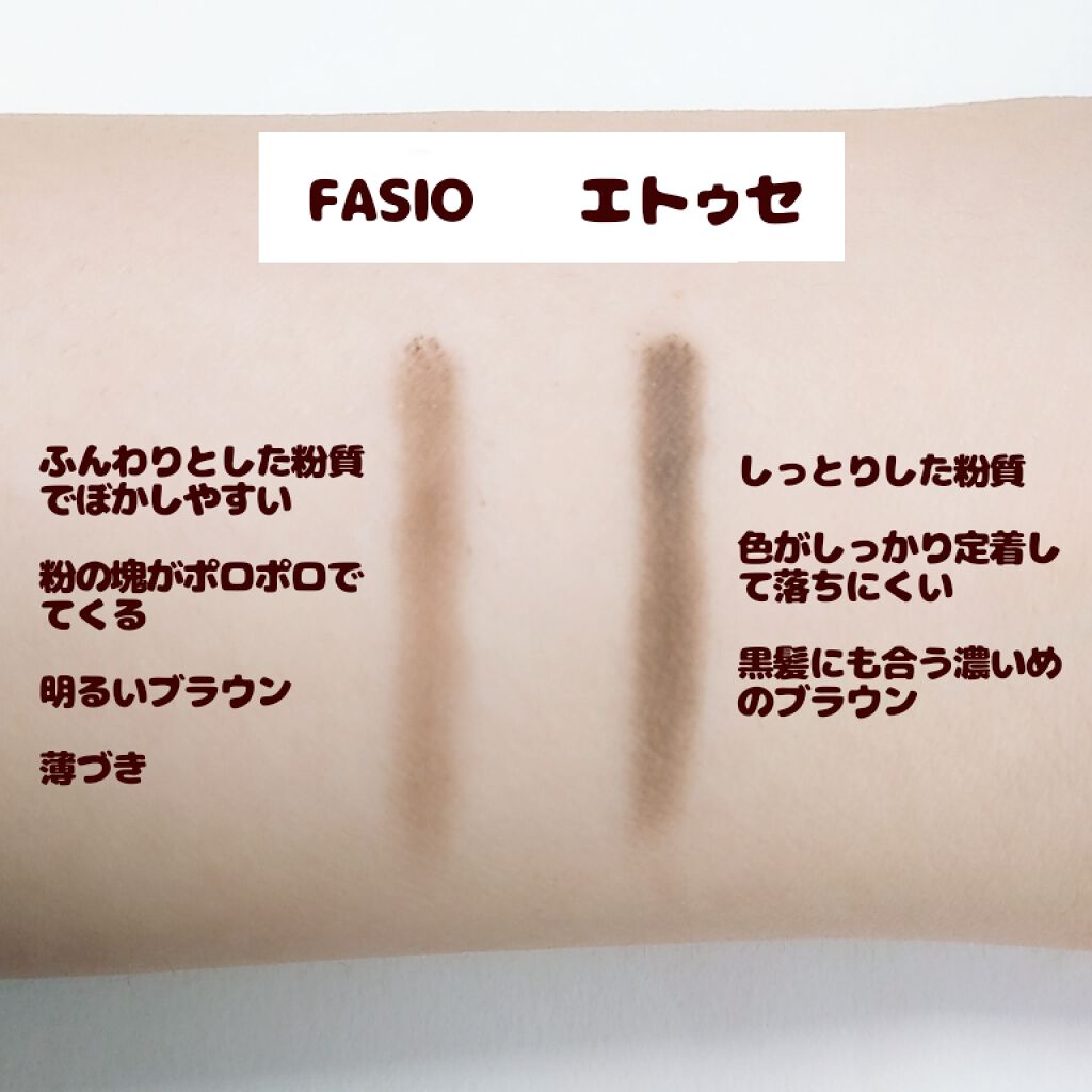 チップオン アイブロー/ettusais/パウダーアイブロウを使ったクチコミ（3枚目）