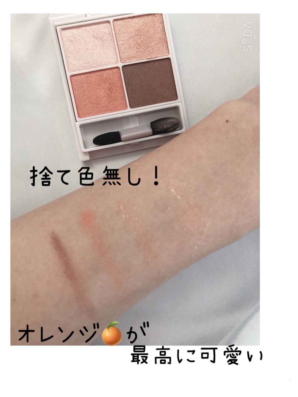 シルキースフレアイズ/キャンメイク/アイシャドウパレットを使ったクチコミ（2枚目）