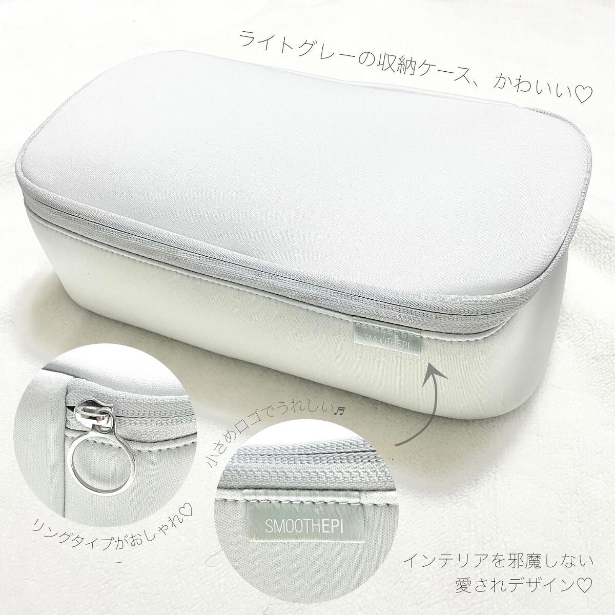 光エステ スムースエピ ES-WG0A/Panasonic/家庭用脱毛器を使ったクチコミ(9枚目)