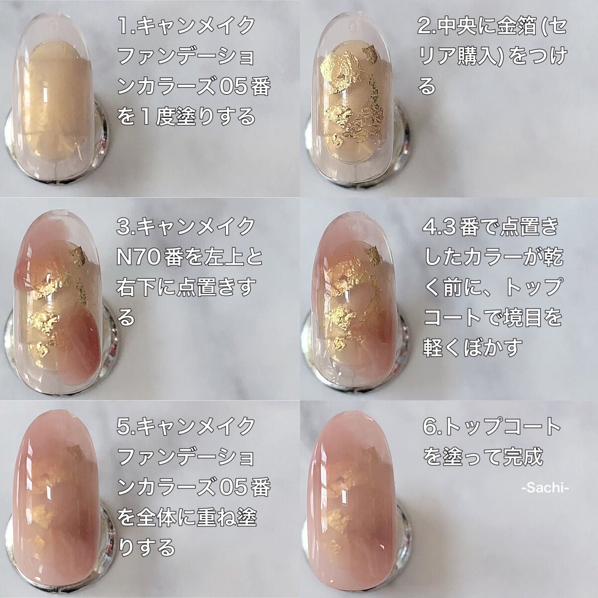 カラフルネイルズ/キャンメイク/マニキュアを使ったクチコミ(5枚目)