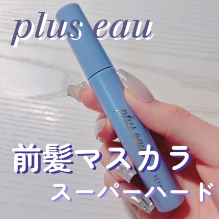 アンドハニー メルティ マトメイクスティック スーパーホールド 4.0/&honey/ヘアジェルを使ったクチコミ(1枚目)