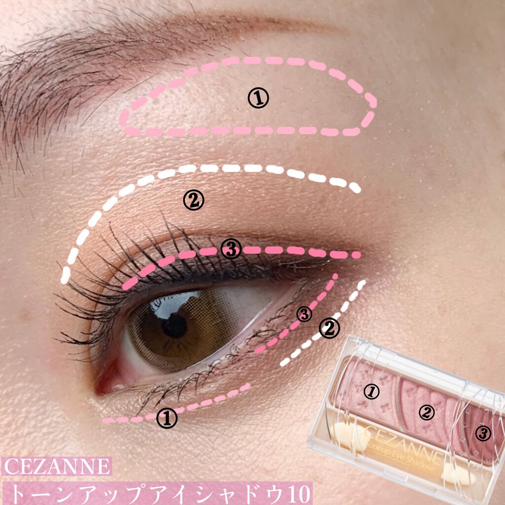 トーンアップアイシャドウ/CEZANNE/アイシャドウパレットを使ったクチコミ（2枚目）