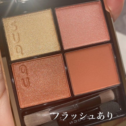 シグニチャー カラー アイズ/SUQQU/アイシャドウパレットを使ったクチコミ(3枚目)