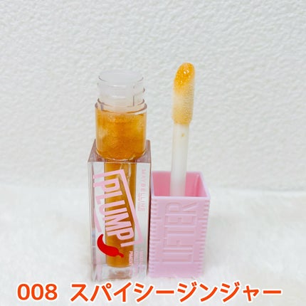 リフタープランプ/MAYBELLINE NEW YORK/リップグロスを使ったクチコミ(4枚目)