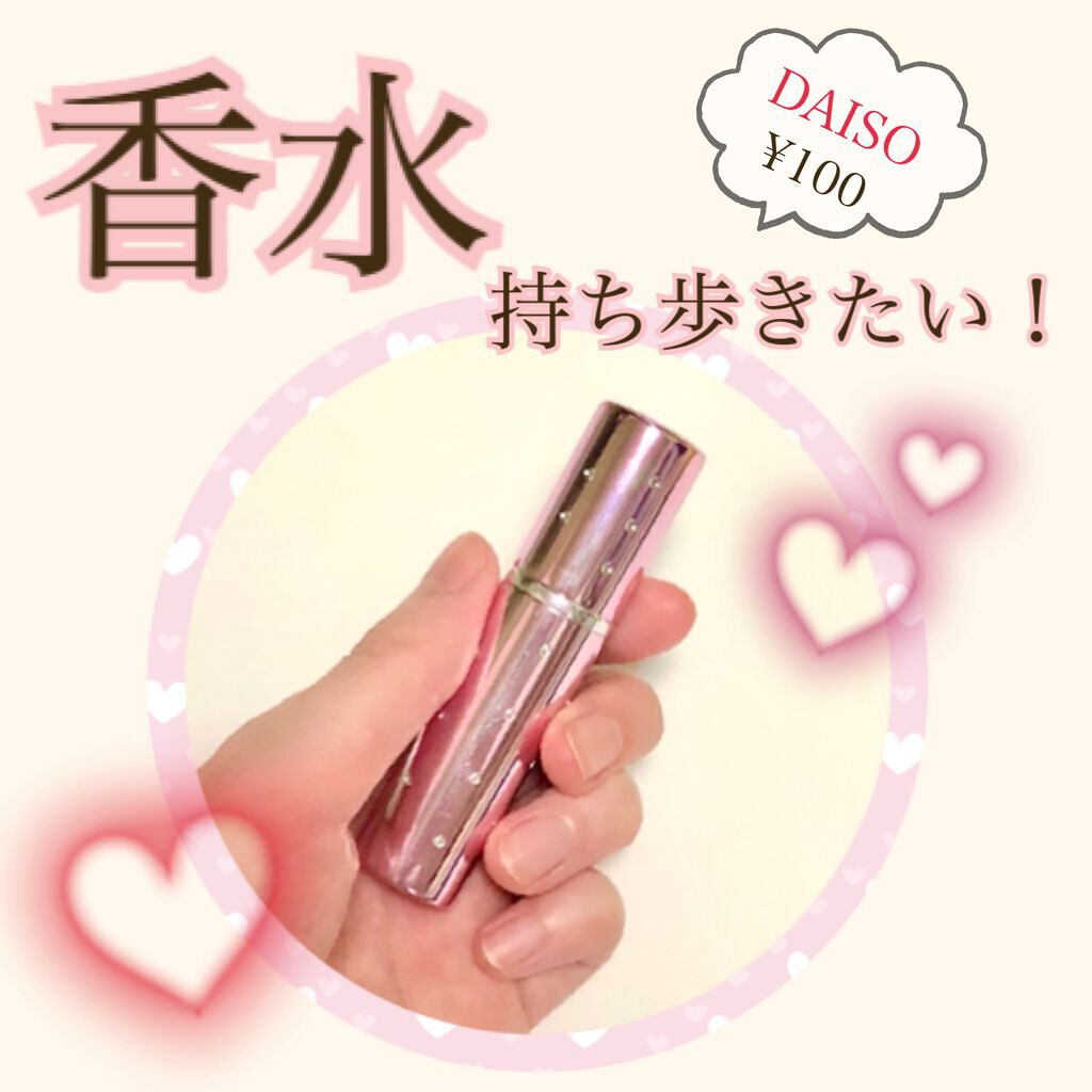 フラワーストーン付 香水スプレー容器/DAISO/その他化粧小物を使ったクチコミ(1枚目)