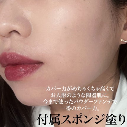 HDスキン マットベルベットコンパクト/MAKE UP FOR EVER/パウダーファンデーションを使ったクチコミ(6枚目)