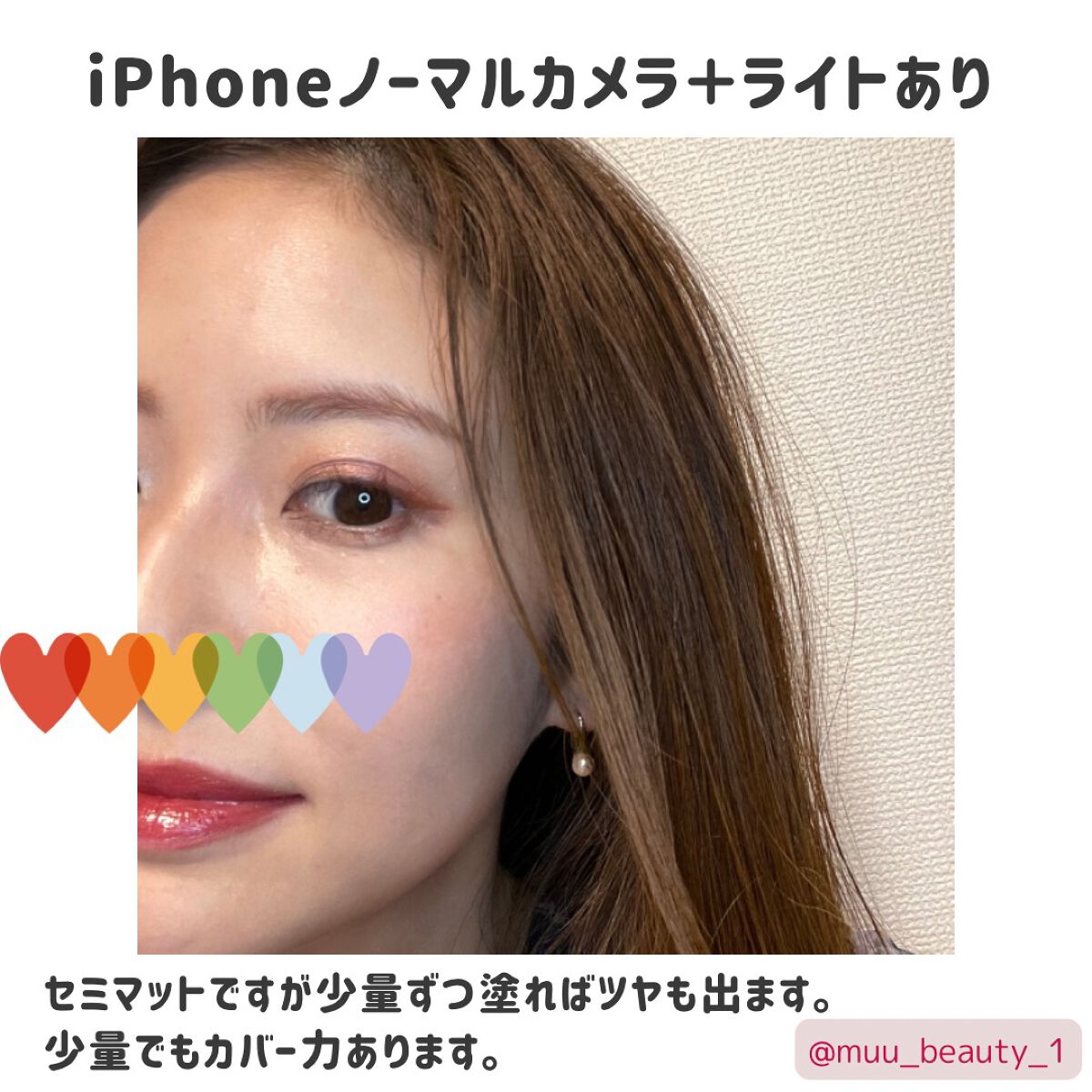 キル カバー フィクサー クッション/CLIO/クッションファンデーションを使ったクチコミ(4枚目)