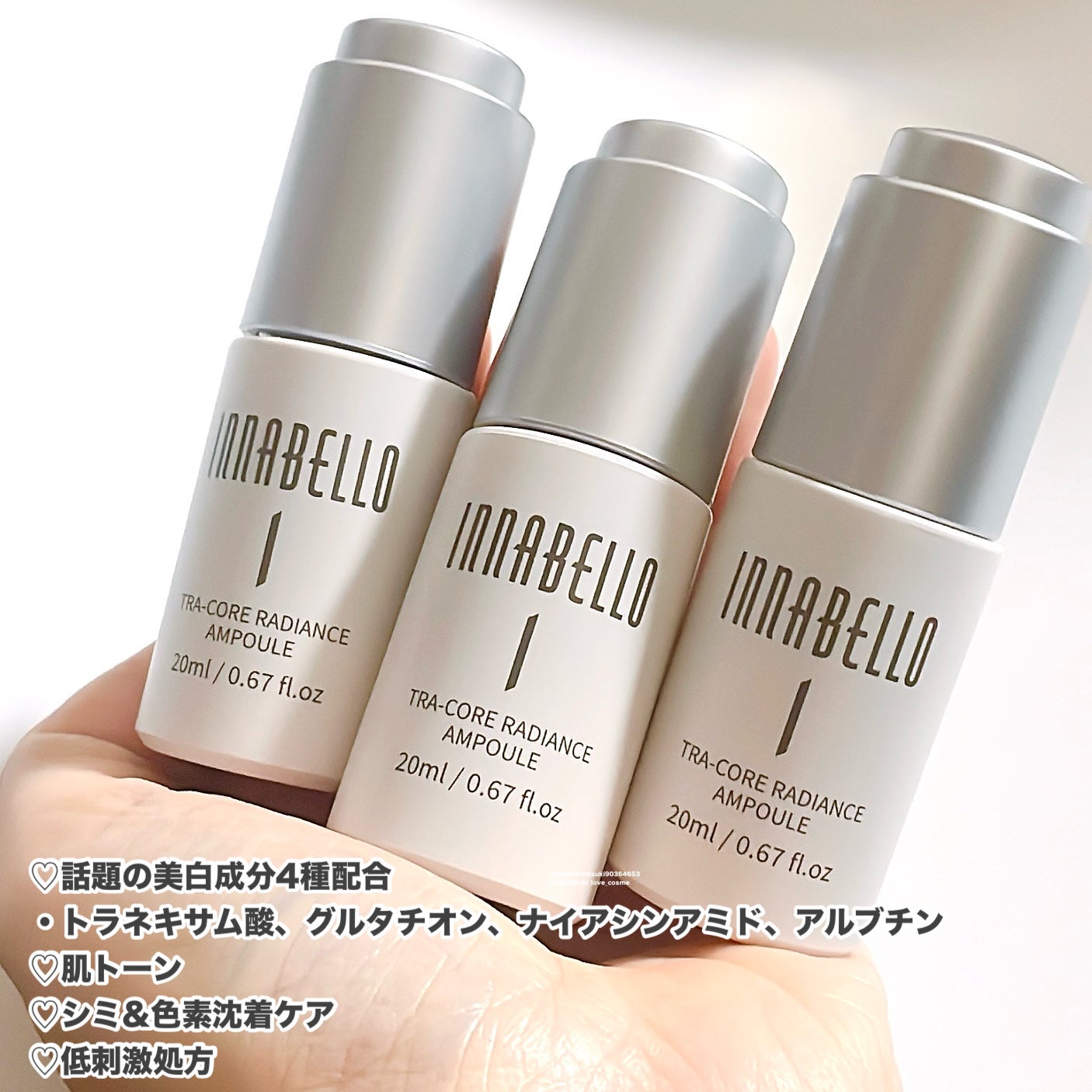 トラコア ラジエンス アンプル /イナベロ/美容液を使ったクチコミ(2枚目)