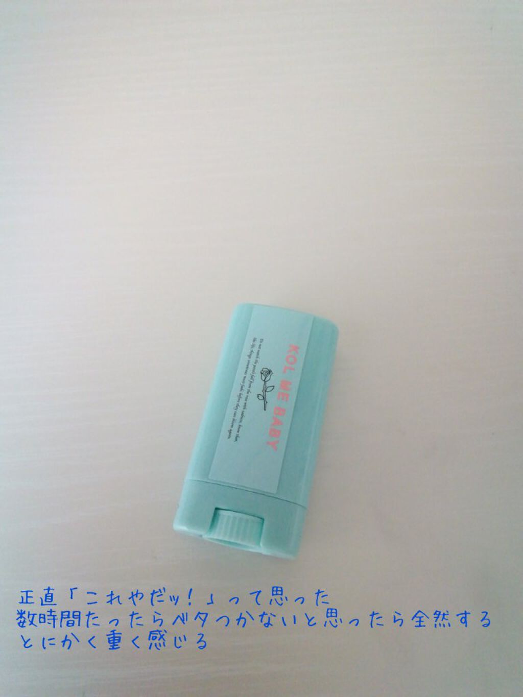 nicola 2021年7月号/nicola(ニコラ)/雑誌を使ったクチコミ(3枚目)