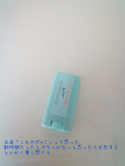 nicola 2021年7月号/nicola(ニコラ)/雑誌を使ったクチコミ(3枚目)