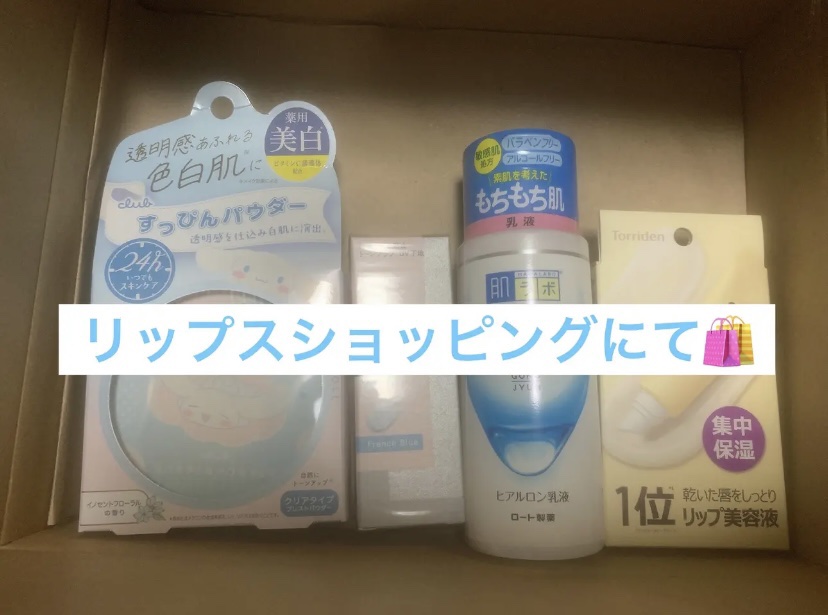 極潤ヒアルロン乳液/肌ラボ/乳液を使ったクチコミ（1枚目）