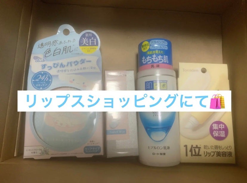 極潤ヒアルロン乳液/肌ラボ/乳液を使ったクチコミ(1枚目)