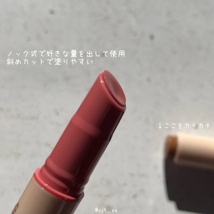 ハニーメルティングリップ/ネイチャーリパブリック/口紅を使ったクチコミ(3枚目)