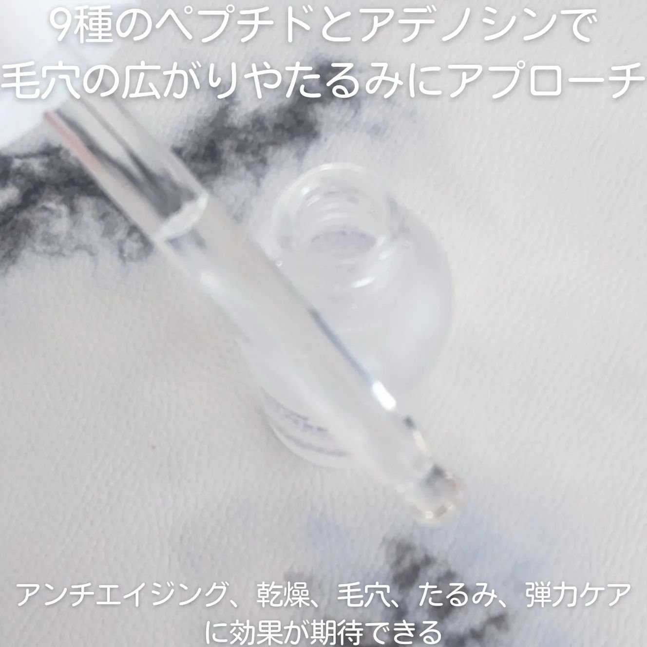 クローザーセラム/Frankly/美容液を使ったクチコミ（2枚目）