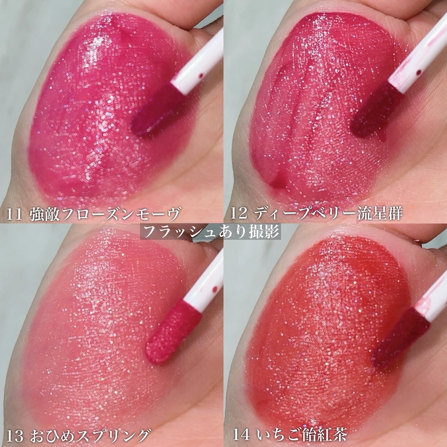 リップアーマー/KiSS/口紅を使ったクチコミ(4枚目)