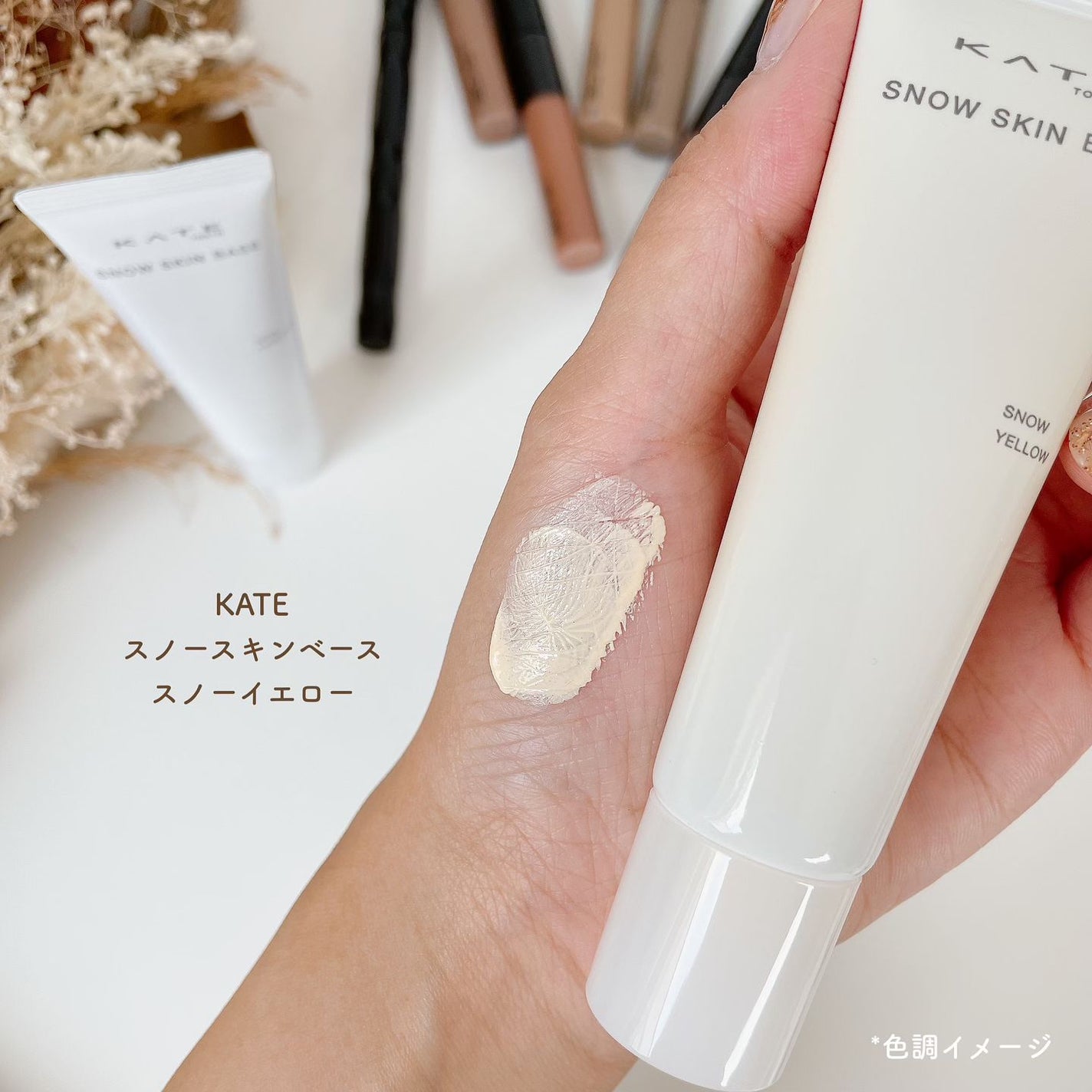 ケイト スノースキンベース/KATE/化粧下地を使ったクチコミ(3枚目)