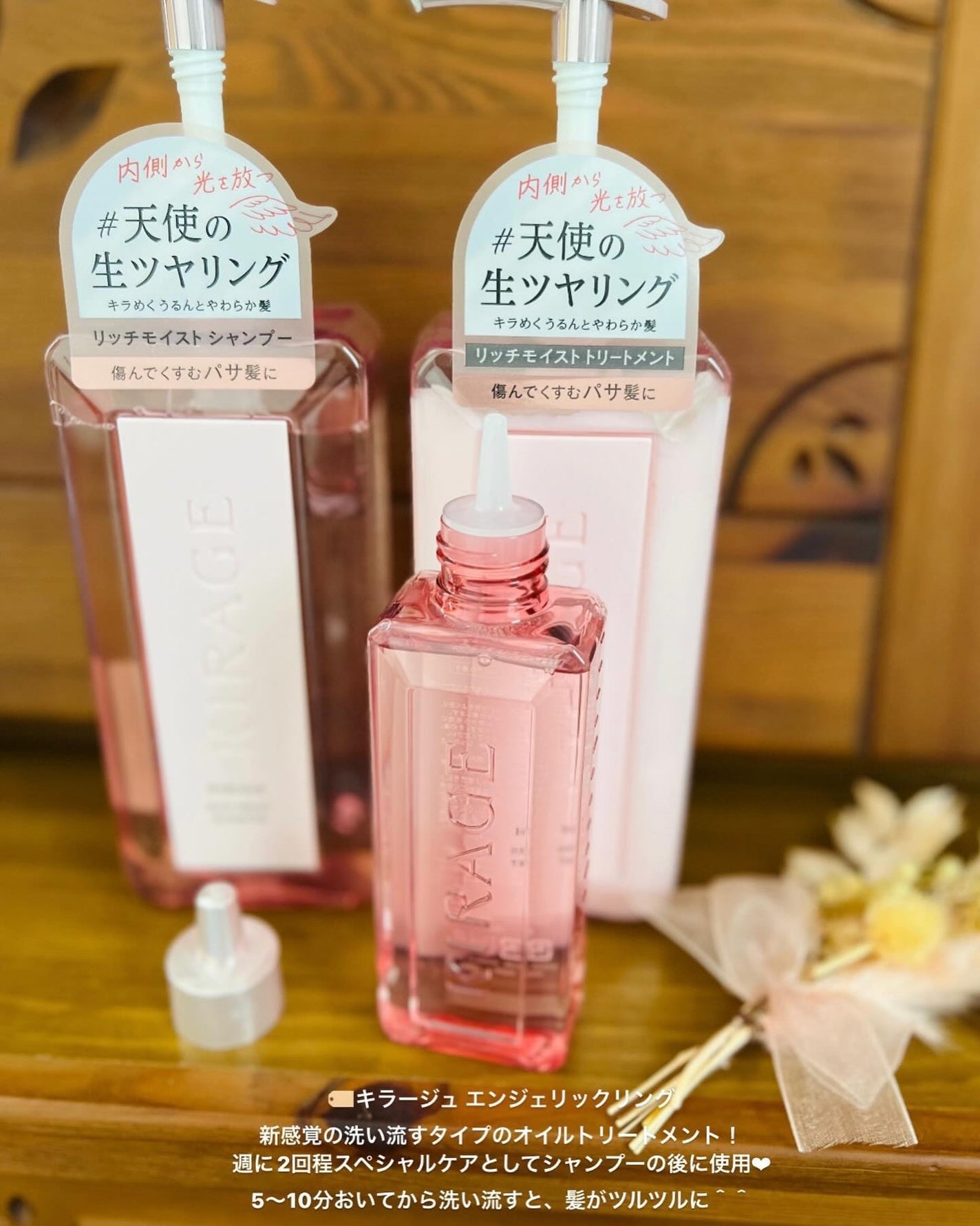 エンジェリックリング/キラージュ/洗い流すヘアトリートメントを使ったクチコミ(4枚目)