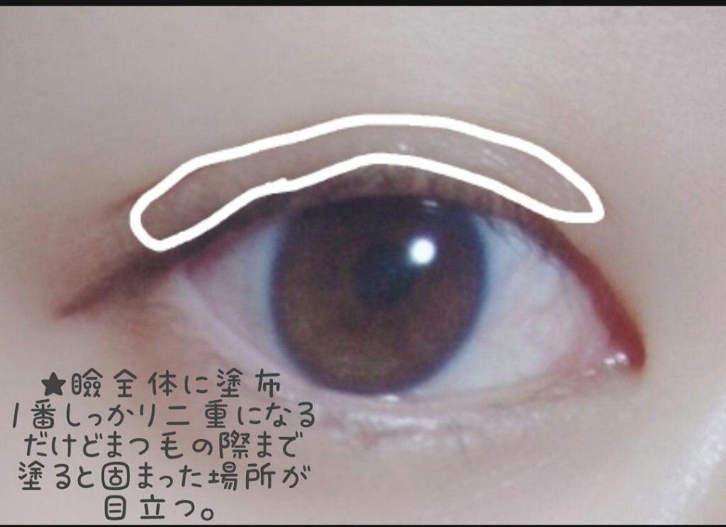オリシキ アイリッドスキンフィルム		/D-UP/二重まぶた用アイテムを使ったクチコミ(3枚目)