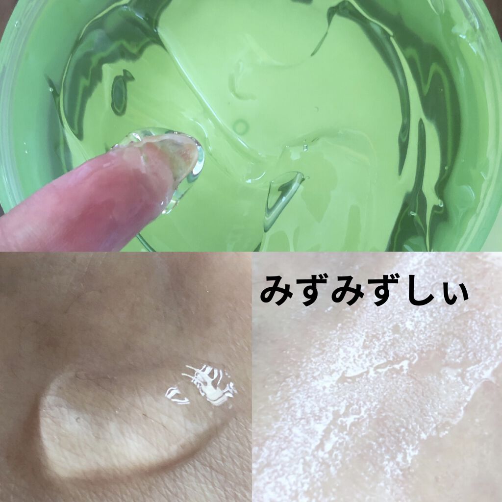 ピコモンテ CICAジェルのクチコミ「♡★♡ﾟ･*:.｡ ｡.:*･ﾟ♡★♡ﾟ･*:.｡ ｡.:*･ﾟ♡★♡ﾟ･*:

ピコモンテC.....」（3枚目）