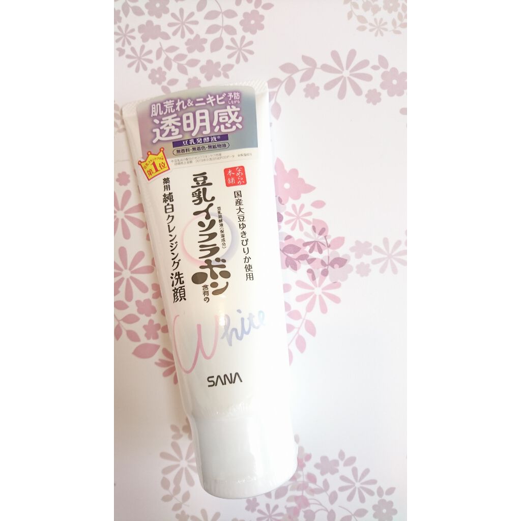 クレンジング洗顔 NA/なめらか本舗/洗顔フォームを使ったクチコミ（1枚目）