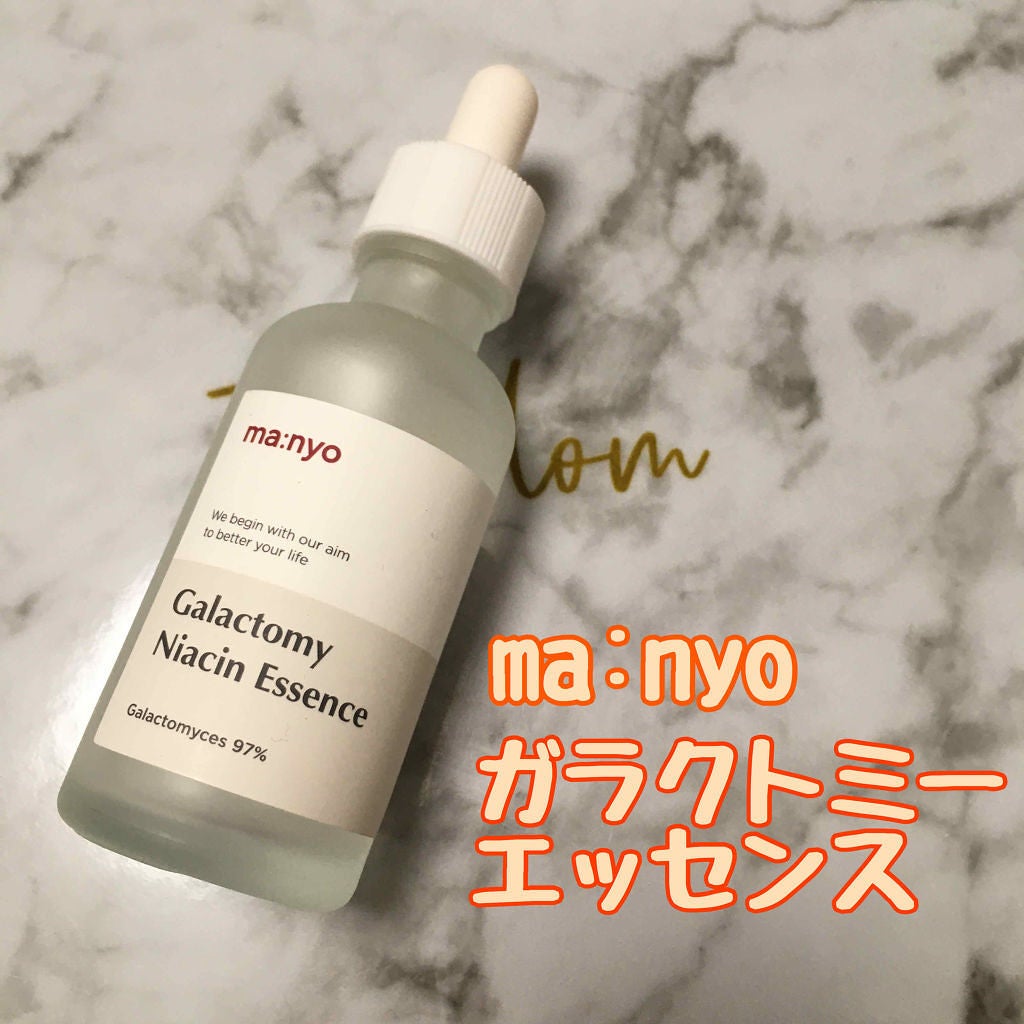 ガラクトミー ナイアシンエッセンス/manyo/美容液を使ったクチコミ(1枚目)