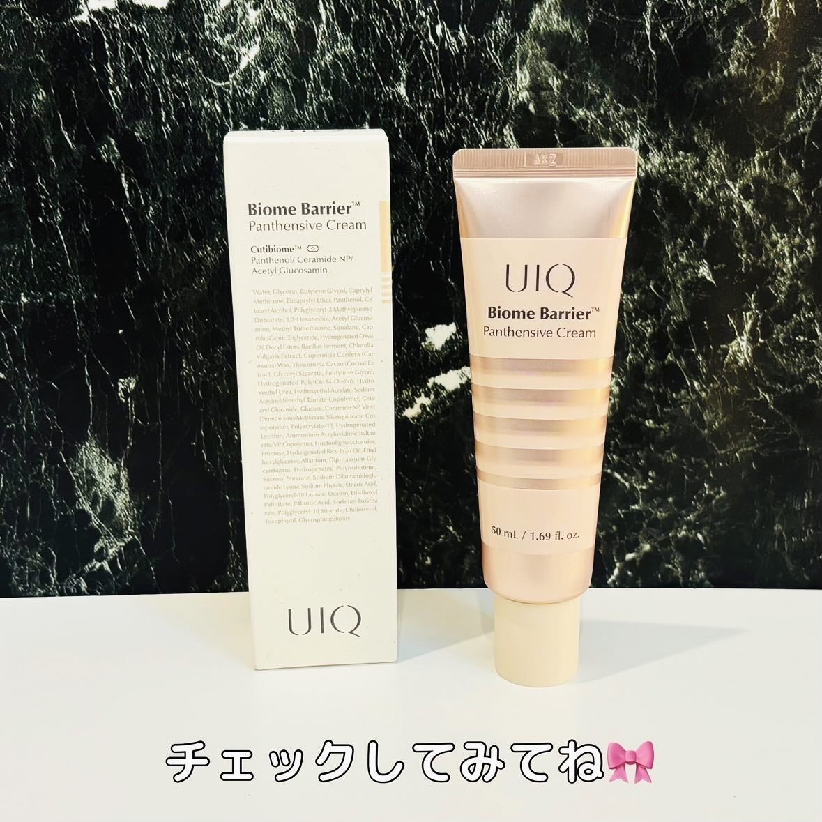 saya on LIPS 「UIQバイオームバリアパンテンシブクリーム50ml3740円(..」(4枚目)