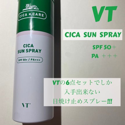CICA SUN SPRAY/VT/日焼け止めミスト・スプレーを使ったクチコミ(1枚目)