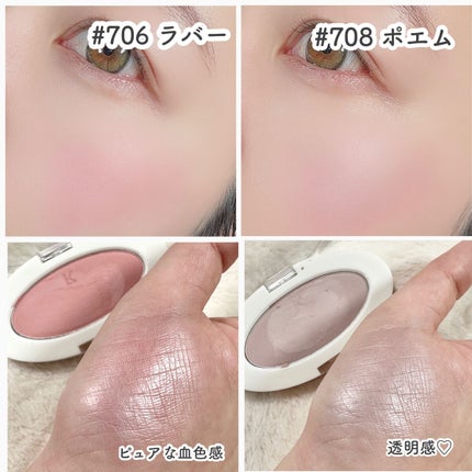 ラブシルクブラッシュ/Laka/パウダーチークを使ったクチコミ(8枚目)