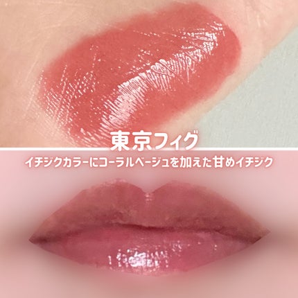 デューティント/AMUSE/リップティントを使ったクチコミ(4枚目)