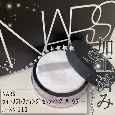 NARS ライトリフレクティングセッティングパウダー ルース N 02383のクチコミ「  ╲まるで加工肌🙄魔法のパウダー✨╱

皆さん、良いクリスマスお過ごしですか？🎄



今日.....」（1枚目）