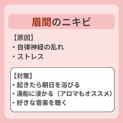 しゅん@1分スキンケア on LIPS 「色々なこと試しても効果が出なくて続かなかった🥺『たった1分のス..」(4枚目)