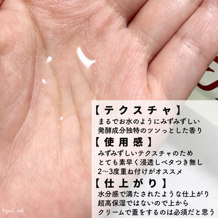 フェイシャル トリートメント エッセンス/SK-II/化粧水を使ったクチコミ(4枚目)