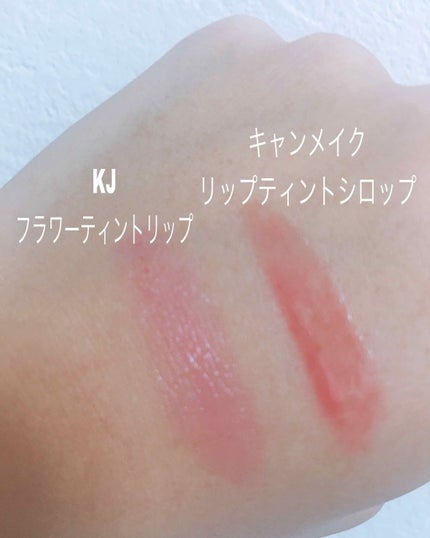 リップティントシロップ/キャンメイク/リップティントを使ったクチコミ(3枚目)