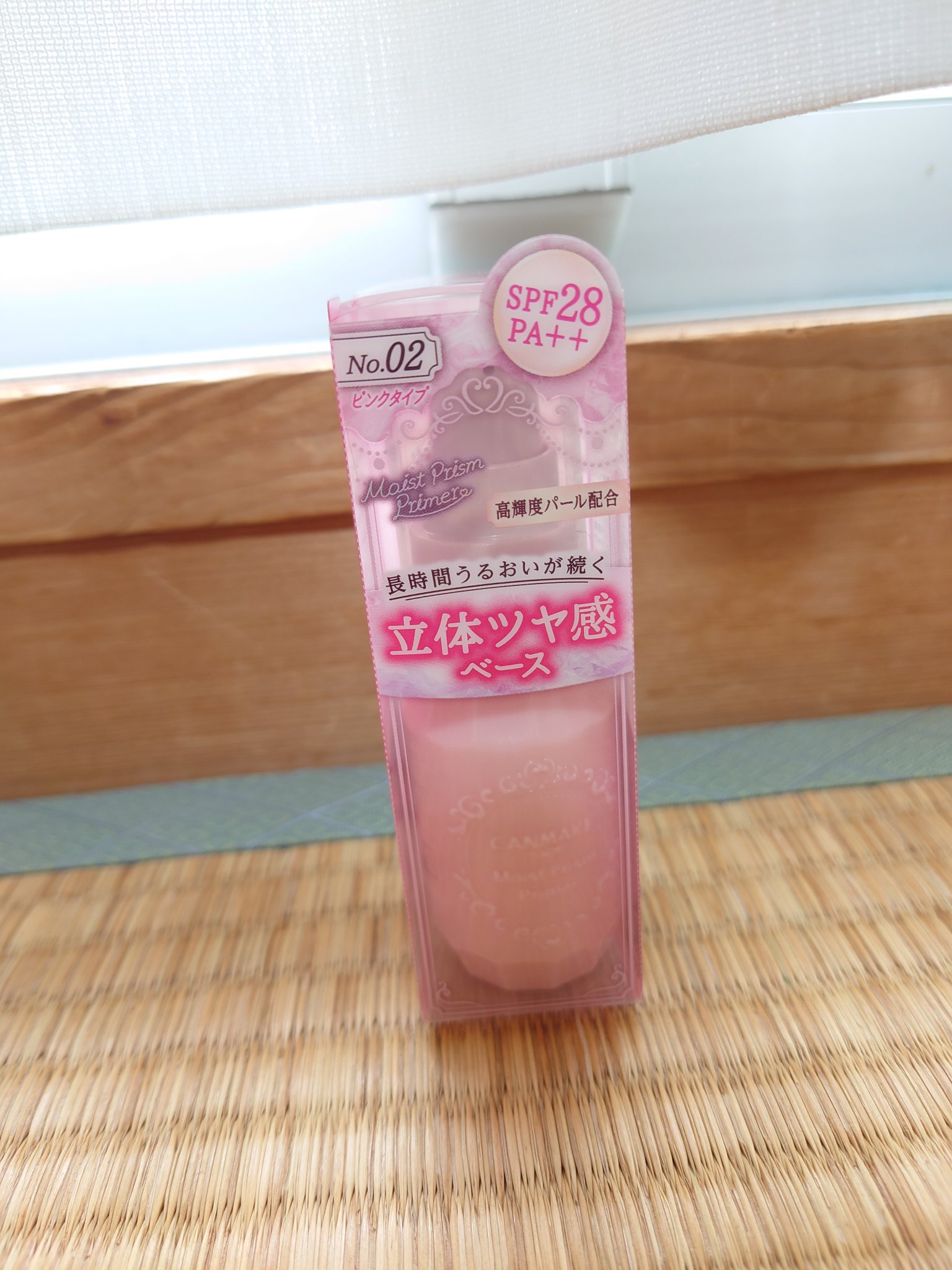 モイストプリズムプライマー/キャンメイク/化粧下地を使ったクチコミ（3枚目）