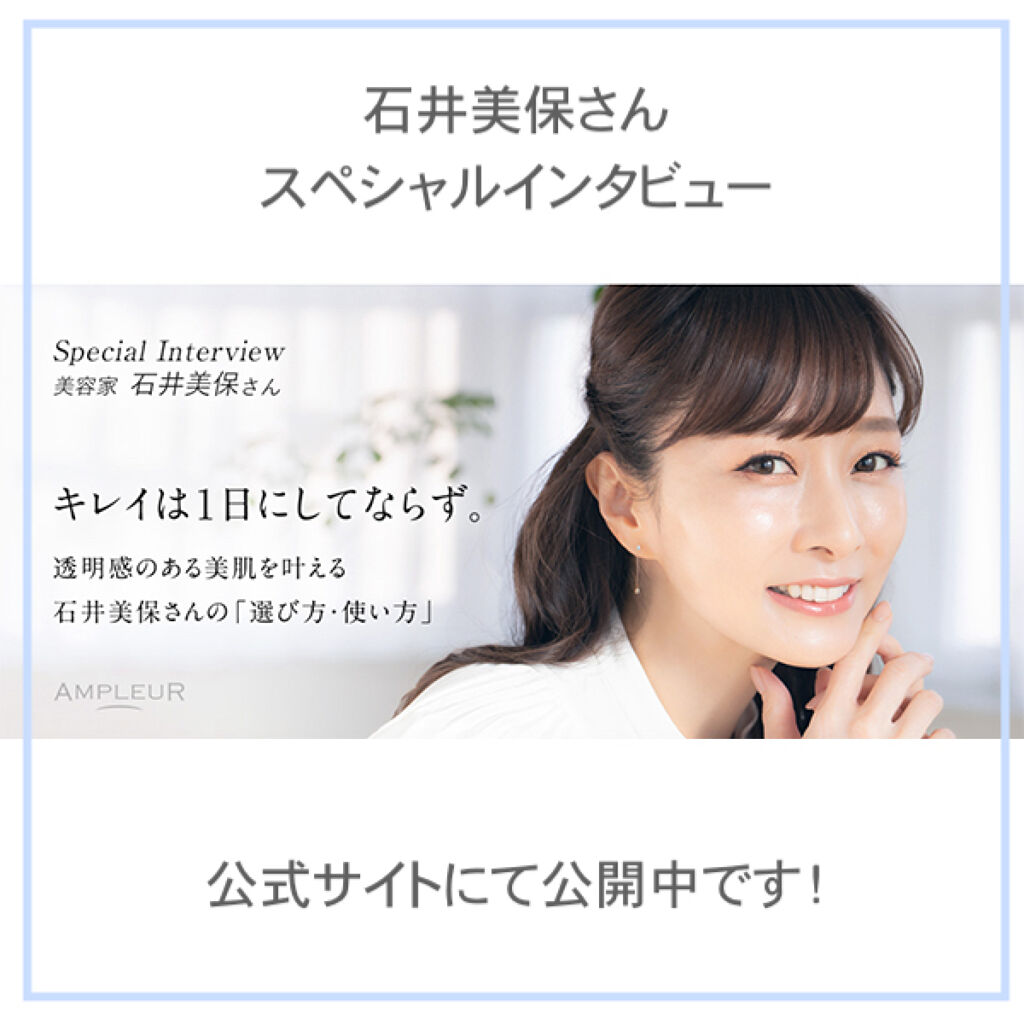 ブライトニングバー/アンプルール/洗顔石鹸を使ったクチコミ（1枚目）