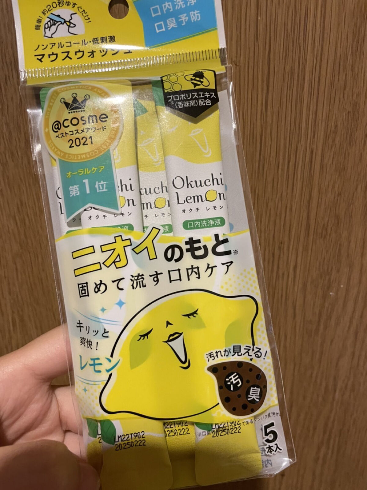 オクチレモン（マウスウォッシュ）/オクチシリーズ/マウスウォッシュ・スプレーを使ったクチコミ（1枚目）