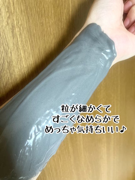 ソルシアボディスクラブ/fonskin/ボディスクラブを使ったクチコミ(4枚目)