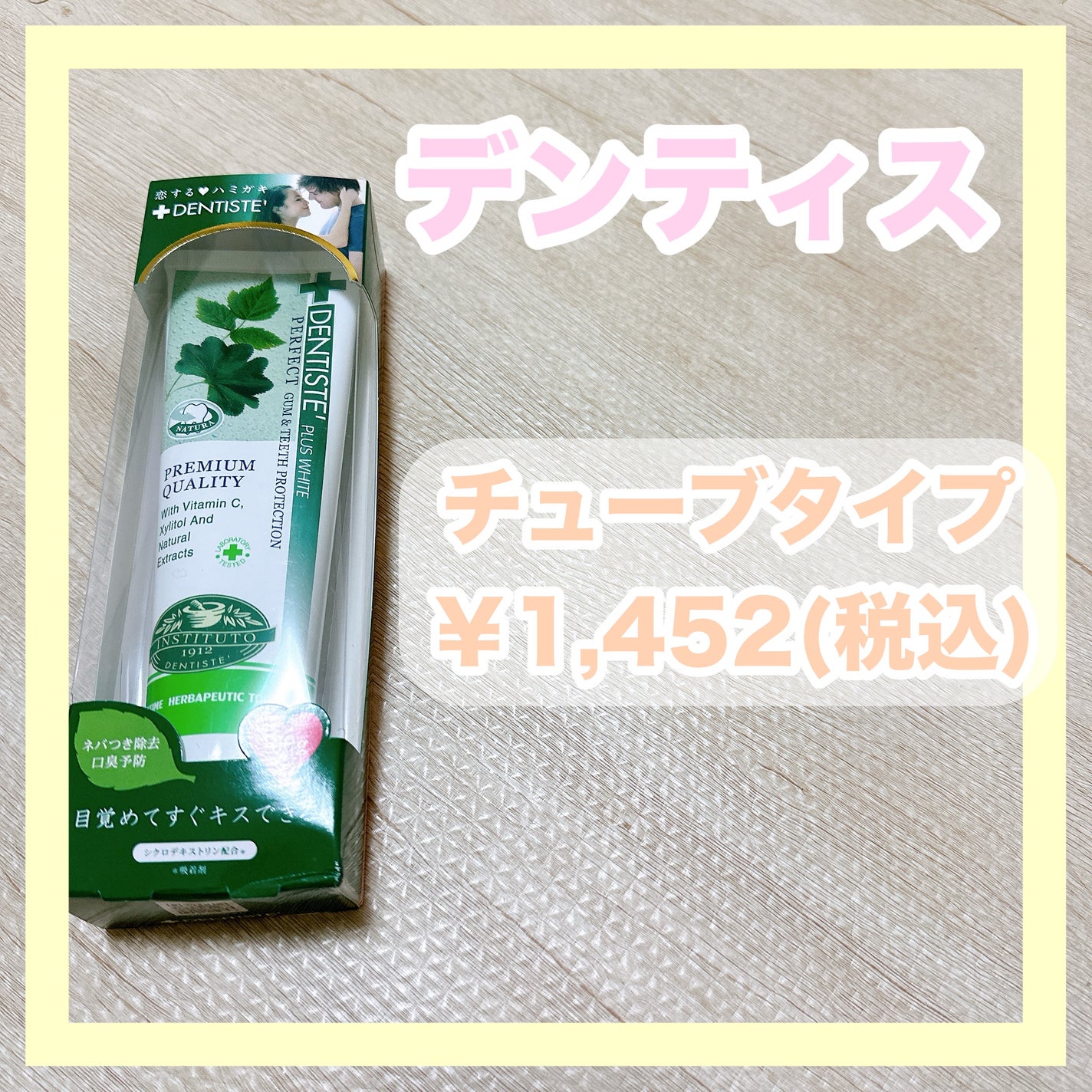 ボディミルク ブライトニング&エイジングケア<医薬部外品>/ファンケル/ボディミルクを使ったクチコミ(4枚目)