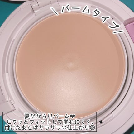 カバーステイWPファンデーションUV/コフレドール/パウダーファンデーションを使ったクチコミ(3枚目)