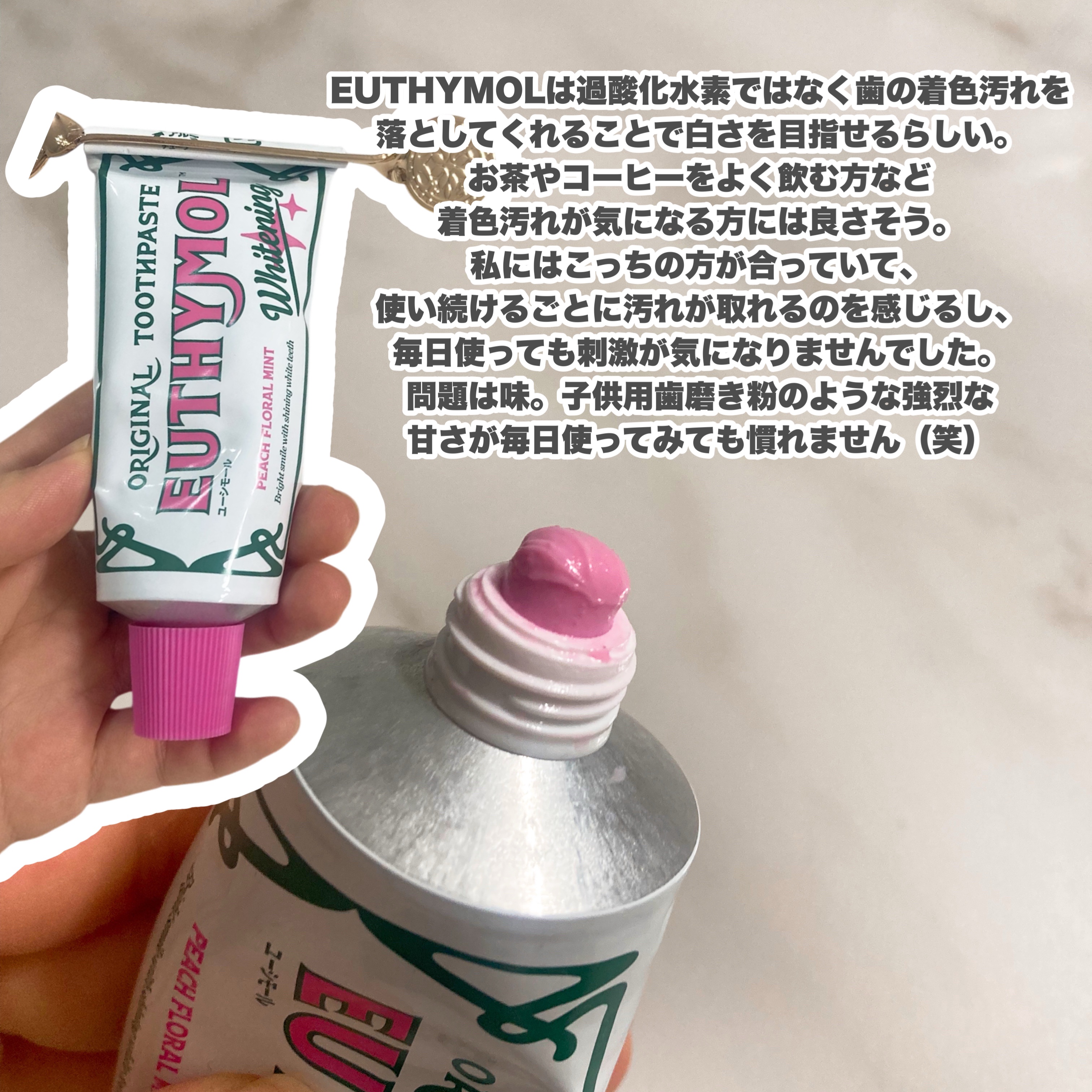 ビュッセン 歯磨き粉 28  /VUSSEN/歯磨き粉を使ったクチコミ（3枚目）