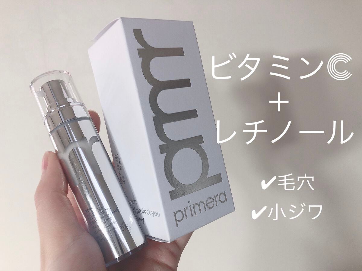 ユース ラディアンス ビタチノール セラム/primera/美容液を使ったクチコミ(1枚目)