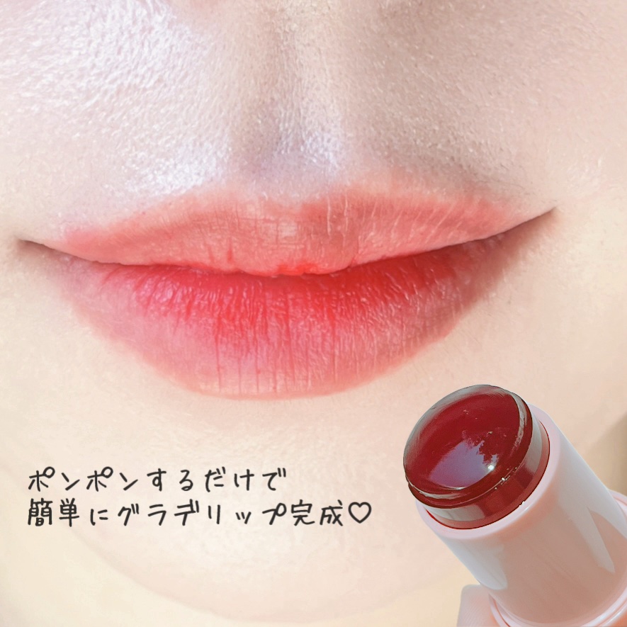 mamicosme グミティント 01 チェリーレッド/mamicosme/リップティントを使ったクチコミ（3枚目）