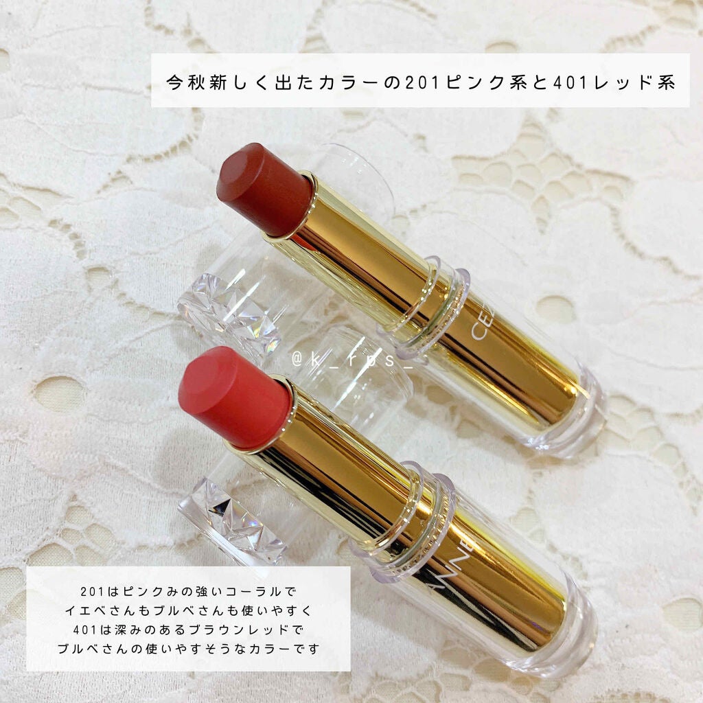 ラスティンググロスリップ/CEZANNE/口紅を使ったクチコミ(2枚目)