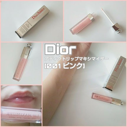 【旧】ディオール アディクト リップ マキシマイザー/Dior/リップグロスを使ったクチコミ(1枚目)