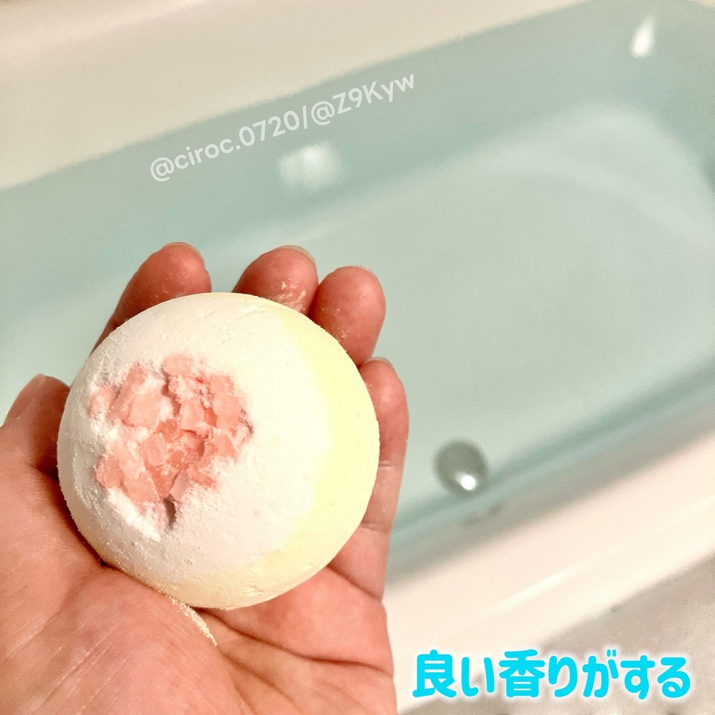 バスボブ/LEPOREM/その他を使ったクチコミ(3枚目)