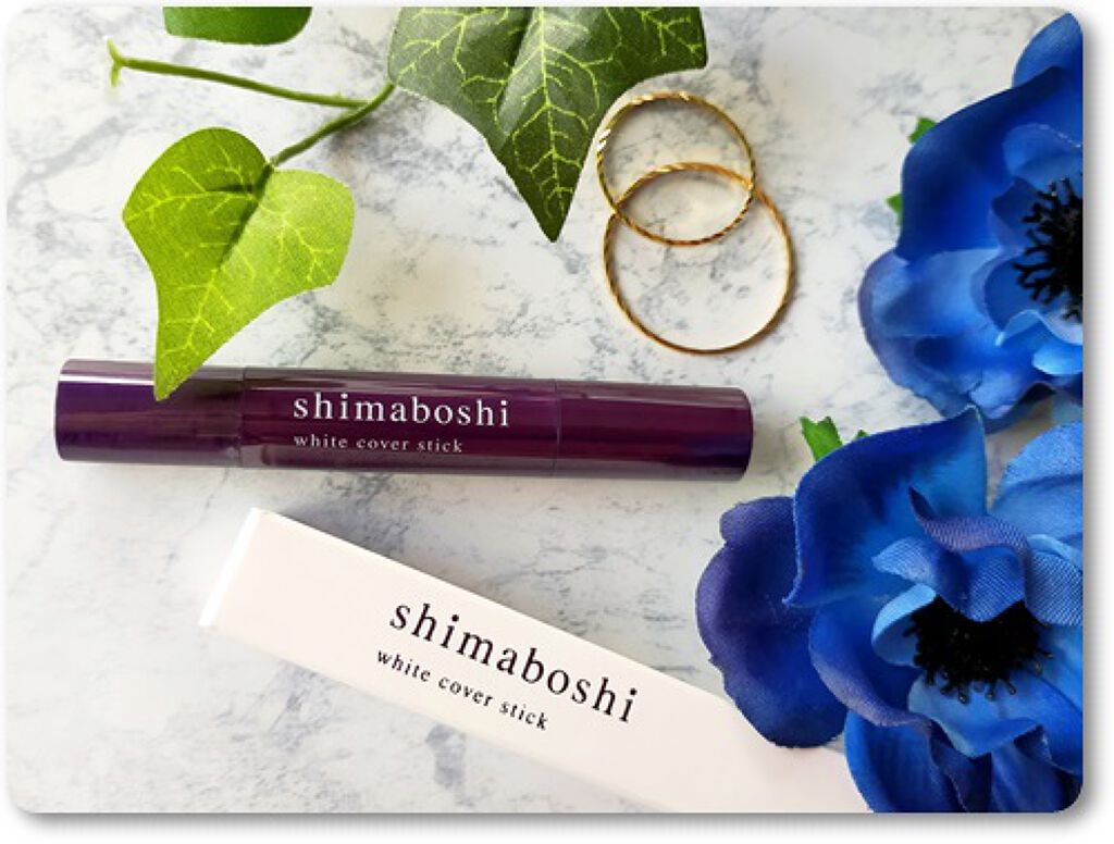 ホワイトカバースティック/shimaboshi/スティックコンシーラーを使ったクチコミ（3枚目）