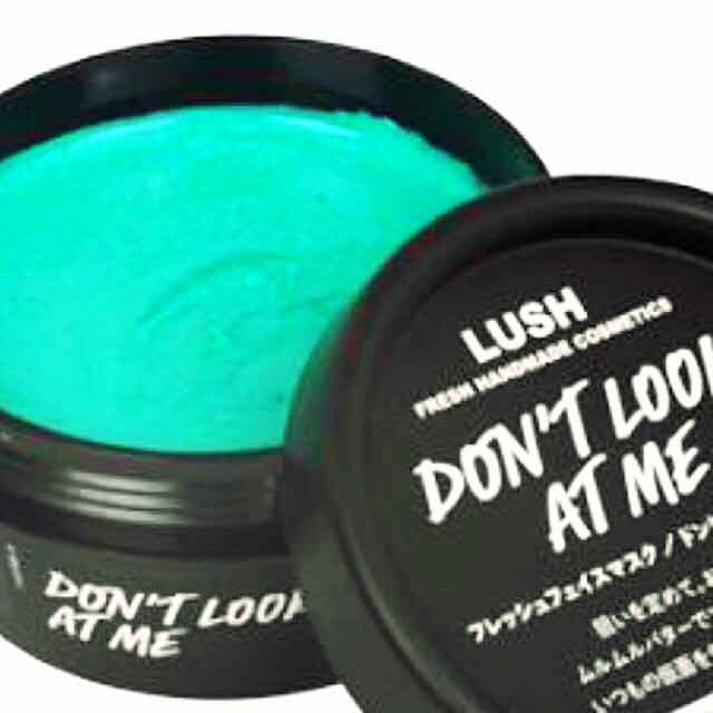 ドント ルック アット ミー/ラッシュ/洗い流すパック・マスクを使ったクチコミ(1枚目)