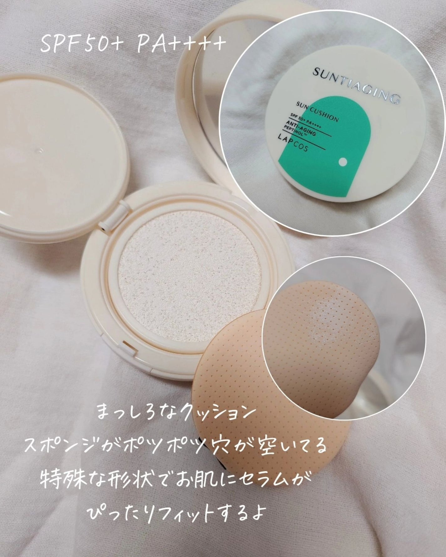 サンティエイジングゴルフサンセラム/ラプコス/日焼け止めミルクを使ったクチコミ(4枚目)