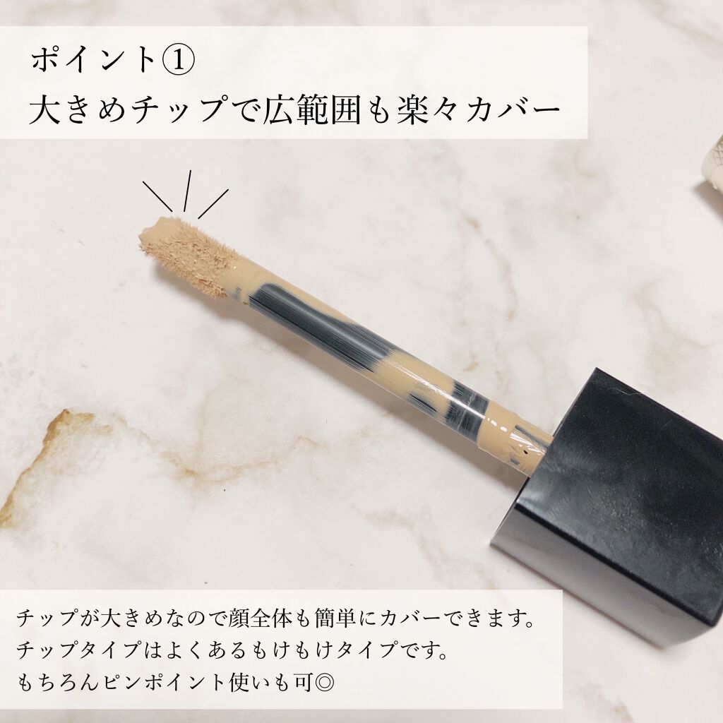 【旧】ディオールスキン フォーエヴァー スキン コレクト コンシーラー 2W ウォーム/Dior/リキッドコンシーラーを使ったクチコミ（2枚目）