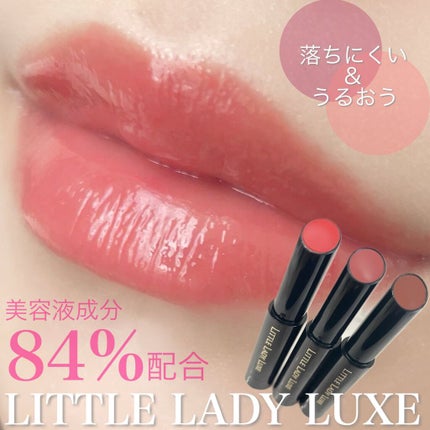 オールインワンルージュG/リトルレディ リュクス/口紅を使ったクチコミ(1枚目)
